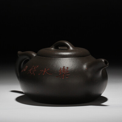 

Китай YiXing чайник коллекция H057