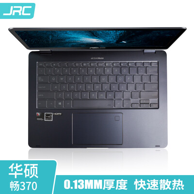 

JRC Asus ASUS notebook keyboard film 370 TP370QL -133 inch TPU invisible keyboard protective film