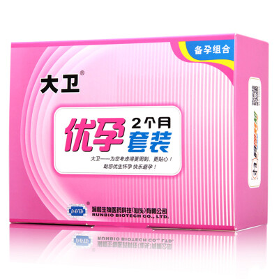 

David (DAVID) excellent pregnancy set ovulation test strips 30 +10 test pregnancy early pregnant pregnancy test paper +40 urine cup