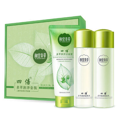 

Four-fold More Exquisite Moisturizing Set Cleansing Cream 100g Toner 120ml Moisturizing Lotion 120g Moisturizing Moisturizing Skin Care Set