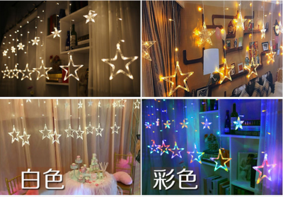 

LED color lamp Five corner star curtain lights Wedding day Christmas day Lantern Interior decoration lamp 6 big 6 small stars