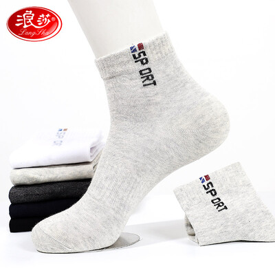 

Langsha socks mens 6 pairs of pure cotton thin section basketball socks casual sports wild autumn&winter socks sweat-absorbent breathable tube cotton socks black 2 navy blue 2 dark gray 2