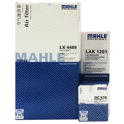 

MAHLE filter set air filter air conditioning filter oil filter BYD F3F3-R 1516 15-17 years