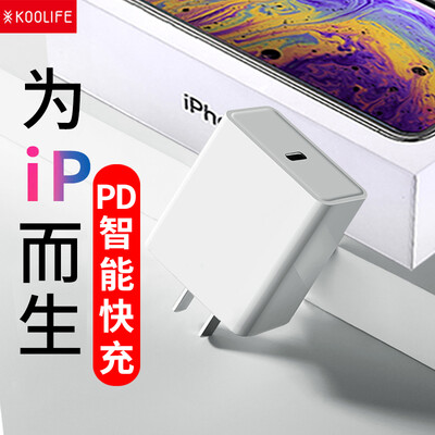 

KOOLIFE PD fast charge Apple iPhoneX88PlusXsXs MaxXR power adapter 24W fast charger type-c charging head line white Type-c single head