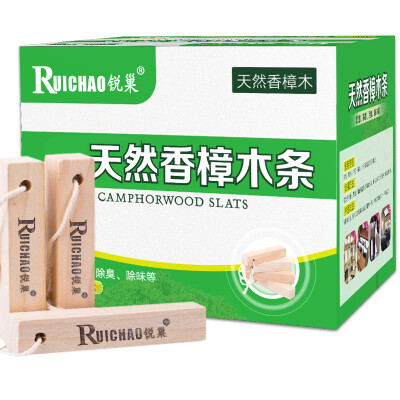 

Sharp nest natural camphor wood camphor ball block wardrobe mildew moisture proof borer in addition to formaldehyde camphor pill 35 installed