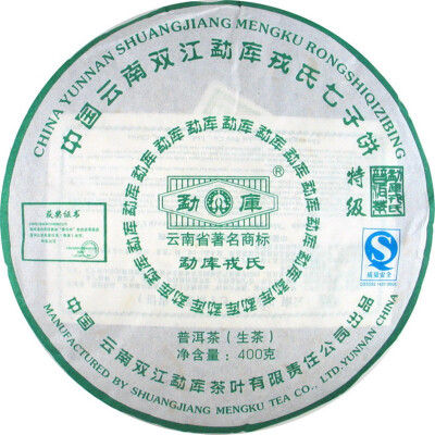 

Mengku Special Grade Green Cake Pu'er 2007 400g Raw