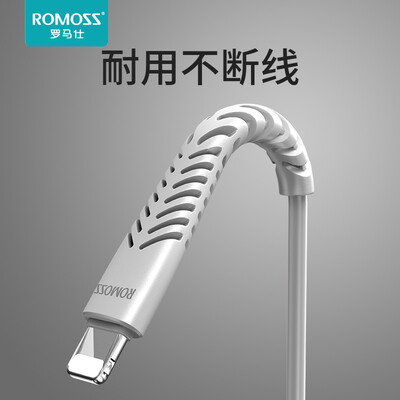 

Rome official ROMOSS CB12fb bend resistant Apple data cable iphoneX8Plus76S5S mobile phone charger line ipad Pro power cord white 1 meter