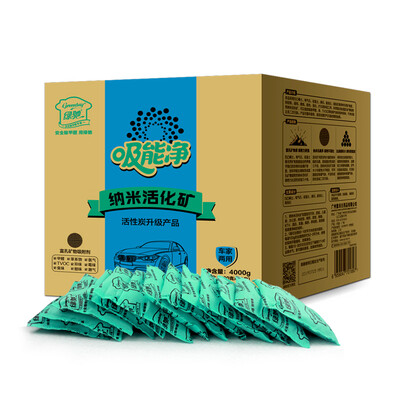 

Green Chi nano-activated carbon package 100g60 in addition to formaldehyde new car decoration furniture to formaldehyde scavenger bamboo charcoal package car home to absorb odor carbon package