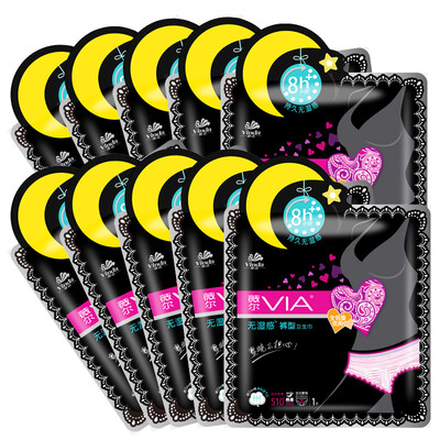 

WARE VIA super sleeping&sleeping pants fit light 510mm 1 piece waist 52cm-90cm Vinda produced new&old packaging randomly distributed