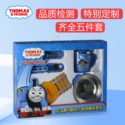 

Thomas & Friends Thomas & Friends childrens cartoon cutlery five-piece stainless steel non-slip bowl fork spoon water cup gift box baby learning out eating set 4834TM