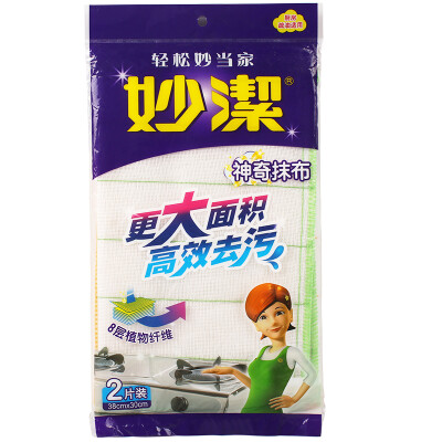 

Miaojie wipes clean cloth 8 layer plant fiber oleophobic 2 pieces of large size