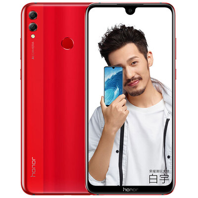 

Glory 8X Max Qualcomm660 712 inch 90 screen accounted for pearl screen 6GB64GB Charm red mobile Unicom Telecom 4G full screen mobile phone dual card dual standby
