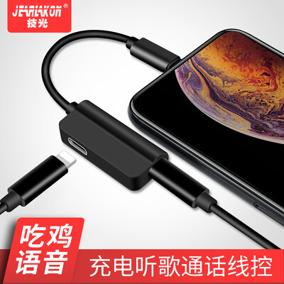 

Technology light JEARLAKON JK-G2 Apple  Max headphone adapter iphone78plus adapter cable two-in-one conversion splitter iphonexr listen to the song double lightning