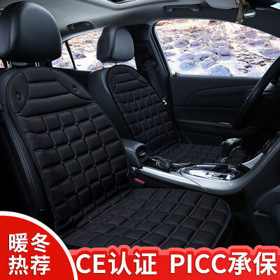 

KOOLIFE Car Heating Cushion Winter Car Cushion Car Mat Car Universal Seat Electric Heating Seat Winter 12V Car Black Front Double Seat