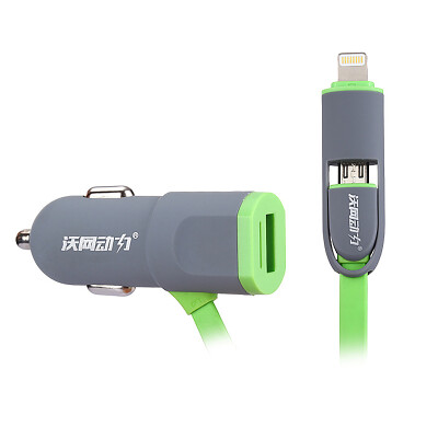 

W-4 Power Charger Car Charger Comes with Combo Data Cable for Apple / Millet / Samsung / Huawei and other mobile phone green