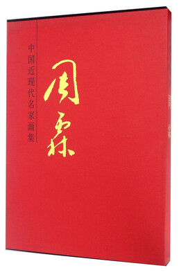 

周霖