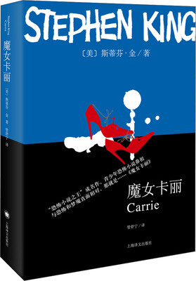 

魔女卡丽