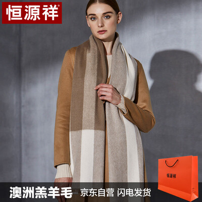

Hengyuanxiang wool ladies plaid scarf shawl dual-use autumn&winter warm casual wild to send girlfriend gift box 50M18301 light coffee