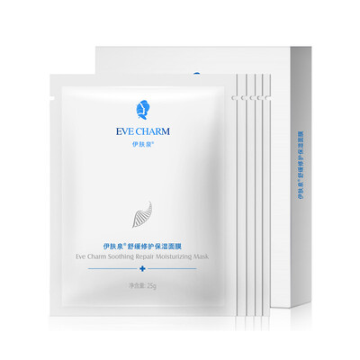 

Espresso EVE CHARM soothing repair moisturizing medical beauty mask sensitive skin water light needle micro-needle post-hydration repair mask