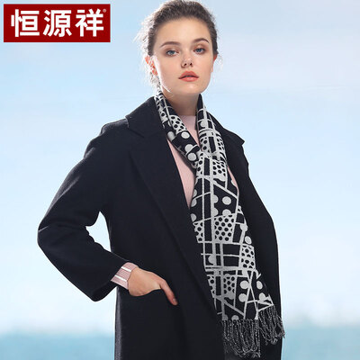 

Hengyuanxiang wool scarf ladies spring&autumn winter warm thin section European&American style retro long paragraph bib double-sided wave point 50MB1837 black&white jacquard