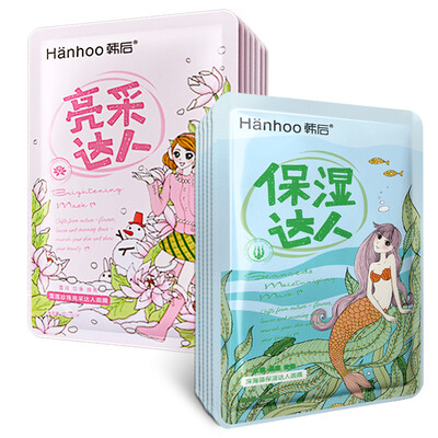 

Hanhoo (Hanhoo) bright moisturizing up to 12 sets of mask combination (moisturizing moisturizing moisturizing smooth mask mask box
