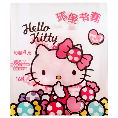 

Guangbo (GuangBo) 8 пакет 16K прозрачный книжная обложка книга (4 / сумка) студент принадлежности Hello Kitty KT86138