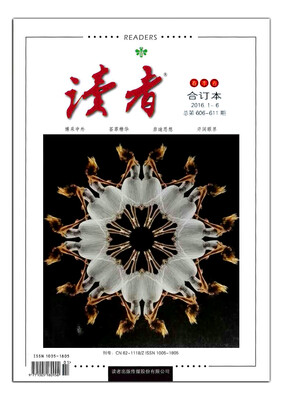 

读者合订本（2016年春季卷 总606-611期）