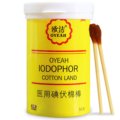 

Ou Jie (oyeah) medical iodine cotton swab 50 sterilized cotton swabs