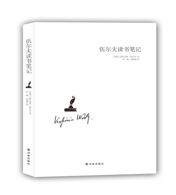 

伍尔夫读书笔记