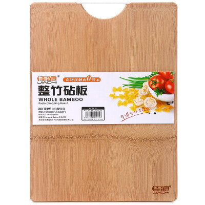 

Jia Chi whole bamboo chopping board bamboo cutting board JC-Z40 40 30 18cm