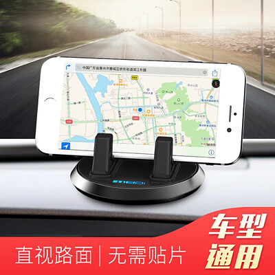 

Charm Di MEIDI Car Phone Holder Car 360 Degree Rotary Stand Car Multifunction Navigation Phone Holder 4020 Black