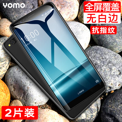 

2 pieces - full screen coverage YOMO 360 N7 lite tempered film mobile phone film full coverage explosion-proof glass film full screen coverage - black 2 pieces