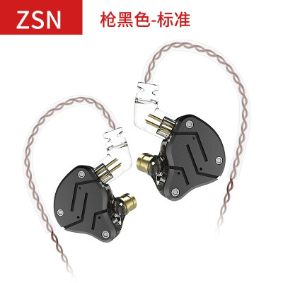 

KZ ZSN 1DD1BA Armature Dual Driver Earphone Detachable In Ear Audio Monitors Noise Isolating HiFi Music Sports Earbuds