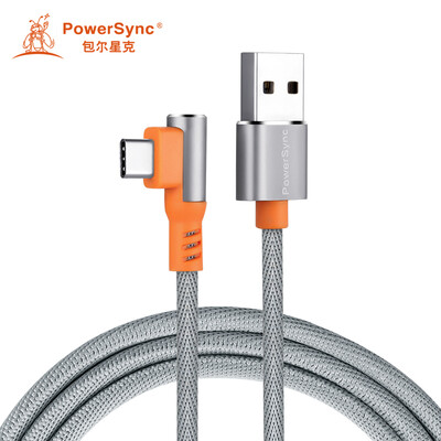 

Baoer Xingke Type-C single elbow data line mobile phone Android charging line for Huawei P10Mate10Glory 9 gray weave 1 m C2UFE810