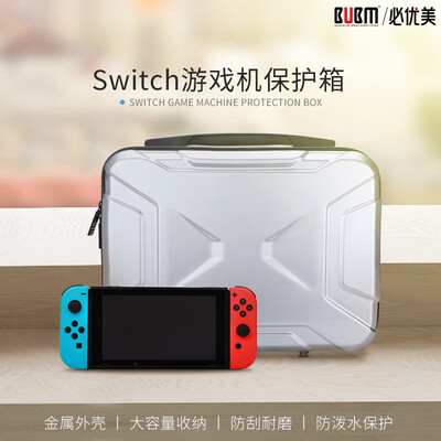 

BUBM switch package Nintendo nintendo game machine accessories storage bag switch protection bag saber game theme storage bag switch-DF