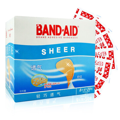 

Bondi breathable bandage light breathable 160 box 8 20 bags