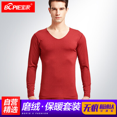 

Baopai Qiuyi Qiuku Womens seamless grinding plush thin section thermal underwear set autumn&winter base cotton sweater gray ash M