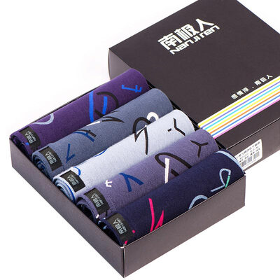 

Antarctic men&39s underwear men&39s flat pants waist men&39s cotton four-leggings u convex shorts 5 mixed color gift box 1021