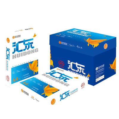 

Huidong 80G A4 копировальная бумага 500 / пакет 5 Упаковка