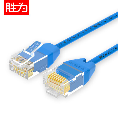 

Shengwei shengwei Super six network cable CAT6A network cable ultra-fine line Gigabit 10G network unshielded eight-core twisted pair product line jumper 10 me