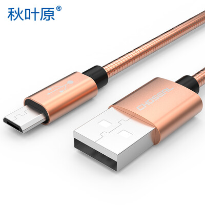 

Akihabara CHOSEAL Android mobile phone data cable charger cable USB anti-wrap metal hose line rose gold 1 m DH608A