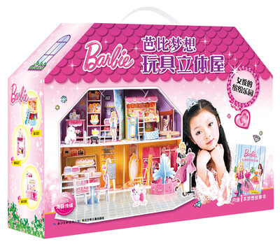 

芭比梦想玩具立体屋·女孩的缤纷乐园
