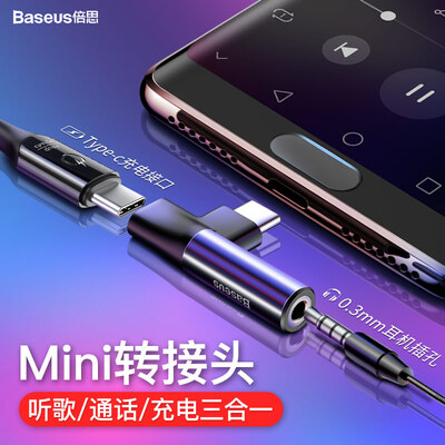 

Baseus Type-C Headphone Adapter Millet 6x8 Adapter Charging Songs 2-in-1 Audio Converter for Huaweimix2ste3Hammer Nuts Pro Black