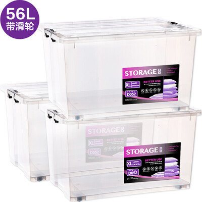 

Clear wild の wood car storage box XL extra large 62L off-car storage box warehouse load-bearing toolbox trunk storage box