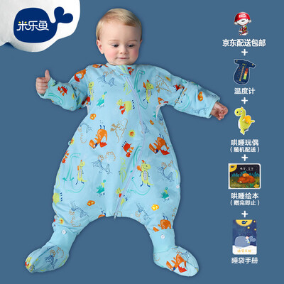 

Mi Le fish baby sleeping bag child baby hold autumn&winter anti kick kick thick quilted small fire dragon 10060cm