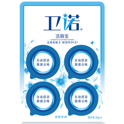 

Wei Nuo blue moon toilet Po blue bubble toilet deodorant to taste toilet block Bi Ye fresh 50g 4 pack