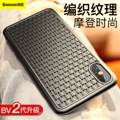 

Baseus iPhoneXS Mobile Shell Apple XS High-end Braided Mobile Phone Case Personality Fashion Breathable Cooling Case Universal Anti-fall All-inclusive Shake Sof