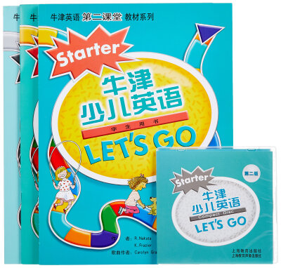 

Lets go 新版牛津少儿英语 (预备级) (含课本、练习册、CD、CD-ROM、测试卷