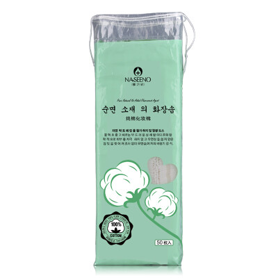 

Na Zhinuo (NASEENO) cotton cotton 50 sets of equipment (Cleansing Cotton Cleansing Mask does not fall off)