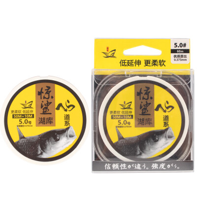 

Dragon King hate shark lake fish line main line sub-line fishing line fishing supplies fishing line competitive fishing line 60 meters main line 20